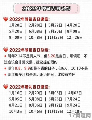 6月生子吉日吉时怎么查询？六月出生宝宝吉日吉时一览表在哪里查？