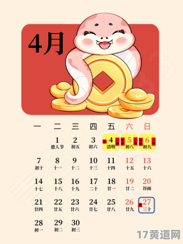 2025年阴历五月哪些日子是吉日？正版2025老黄历有售吗？