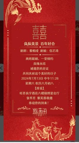 7月份出生吉日结婚，农历七月结婚吉日真的好吗？