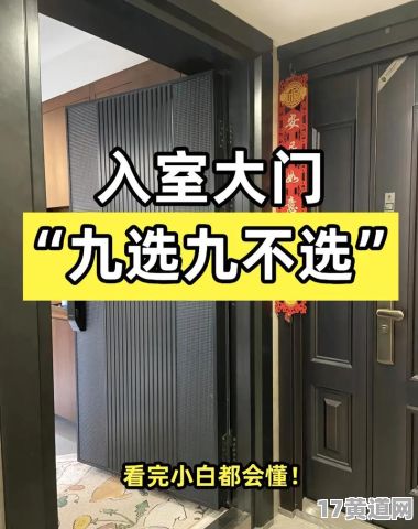 2025年安装入户门，选哪个吉日拆装最合适呢？
