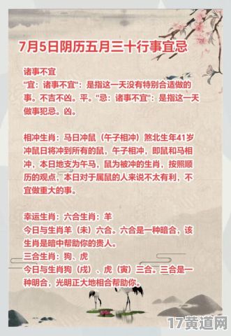 84年属鼠八月哪些日子是吉日？贵人方位在哪里？