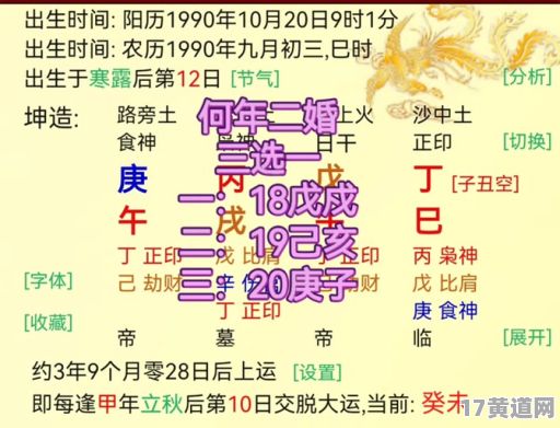 阳历九月何时是生孩子吉日？农历九月最佳生育日是哪天？