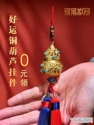 2025年7月挂葫芦吉日是哪天？2025年铜葫芦挂在中宫何时最佳？