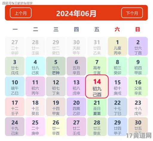 2018黄道吉日表里，今年近几天有哪几天是黄道吉日？