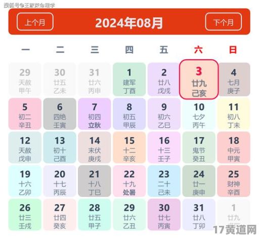 11月8号结婚出发吉日，10月份结婚吉日表有哪些？