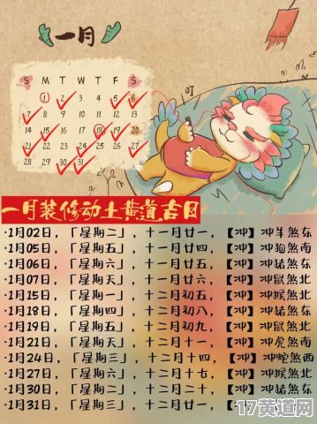 五月份开工吉日是哪天？每月开工吉日都有哪些？