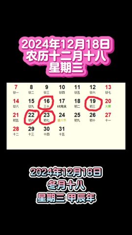 2019年九月安门吉日是哪天？2025年安门吉日又定在哪天？