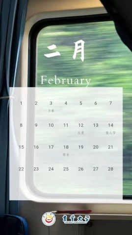 25年农历四月大吉日子是哪天？25年农历2月哪天是最好的吉日？