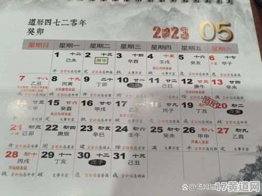 五月份新家入住的吉日是哪天？5月搬新家选什么吉日好？
