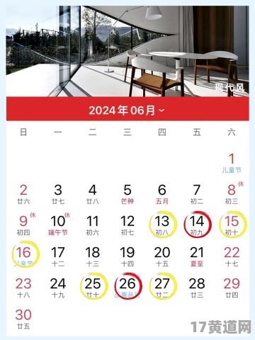 2021年装修黄道吉日是哪天？2025年装修吉日何时选？