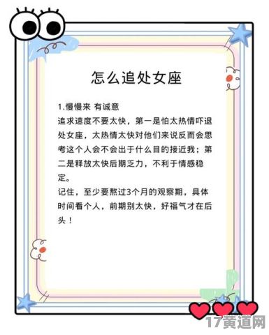 处女座六月有哪些吉日好运？六月份处女座财运如何？