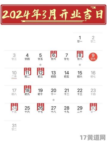 庚子年上香吉日是哪天？最忌讳什么？