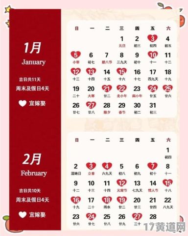 2025年8月摆升学宴选吉日合适吗？2025年给孩子摆酒吉日合适吗？