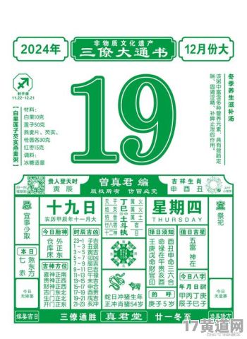 2025年6月移徙是哪天最吉利？2025年1月移徙的最佳吉日是哪天？