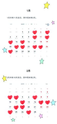 2025年10月上梁吉日都在哪一天？十一月上梁吉日一览表揭晓