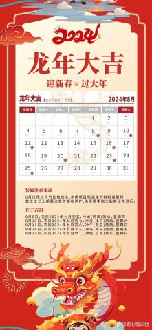 2023年9月装修吉日是哪天？2025年装修开工吉日是何时？