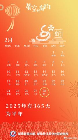 2025年七月和四月份的黄道吉日是哪天？