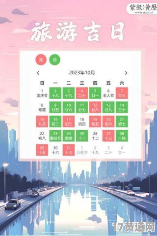 10月份修房选哪天最吉利？这个月建房的黄道吉日是哪天？
