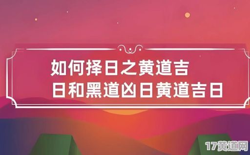 2025年2月哪些吉日适合剖腹产？吉日剖腹产适合女孩子吗？