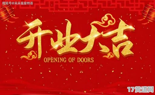 三月一号开业是吉日吗？12月哪天开业最吉利？