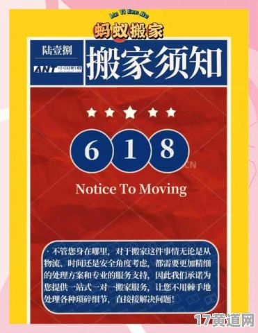 三月哪天是搬家吉日？3月份搬家吉日时辰是何时？