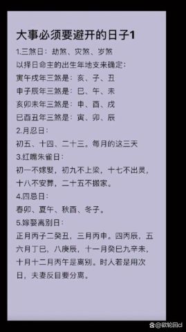 2018和2019年黄道吉日葬礼下葬吉日是哪天？