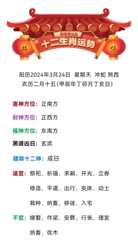 三月装大门选什么吉日？四月安大门吉日是哪天？