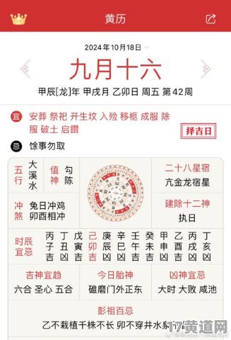 7月份万年历黄道吉日动土合适吗？如何查询万年历动土吉日？
