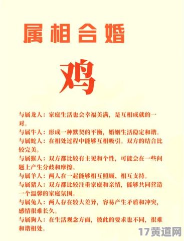 11月份属鸡搬家是黄道吉日吗？10月搬家入住吉日属鸡有哪些？