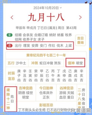 2018年收账吉日是哪天？纳财交易的好时机是什么时候？