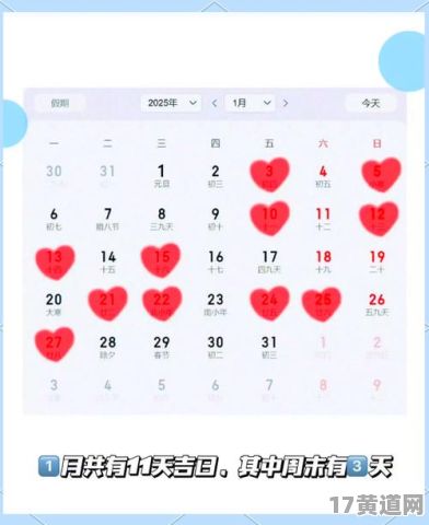 10月23日结婚美甲吉日，不是最佳选择吗？2025年10月18号结婚黄道吉日，你选对了吗？