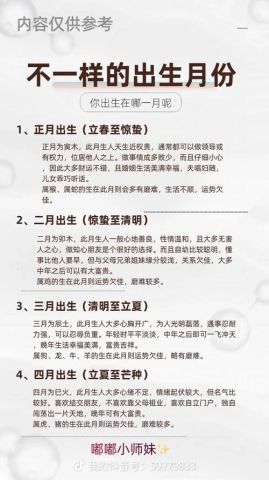 农历8月1日和10月1日都是黄道吉日吗？