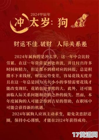 六月阳历黄道吉日搬家适合属羊吗？