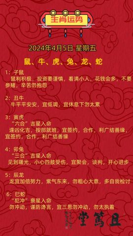 润4月份结婚吉日，农历四月份哪天最宜结婚？