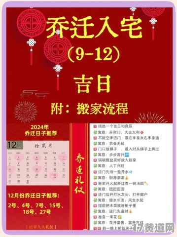 二三年农历二月十一是否适合搬家？十一月二十三搬家是否吉利？