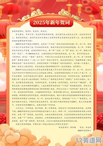 2025年有哪些拜把子的好日子？