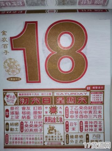 2018年黄道吉日挂牌，24年1月挂牌吉日有哪些？