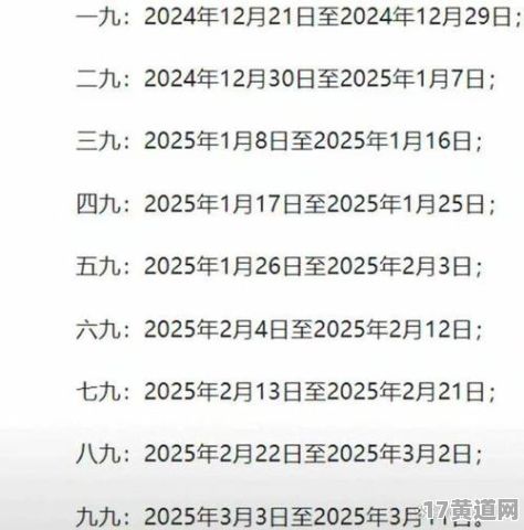 2025年9月出远门选哪天最吉利？2025年5月9日是吉日吗？