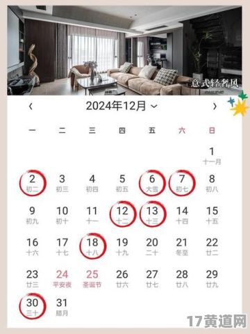 4月挂门头广告牌的最佳吉日是哪天？7月安装门头牌匾的吉日又是何时？