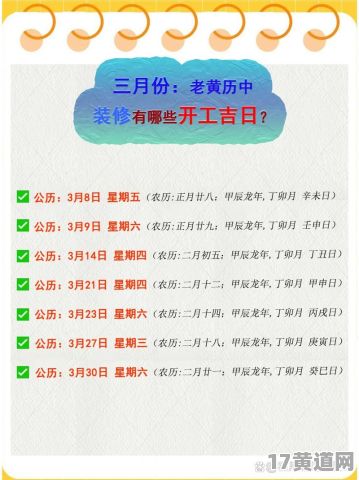 9月22日是黄历吉日吗？10月26日黄历吉日查询是哪天？
