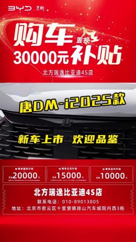 2025年4月是修车吉日吗？2025年阳历买车吉日是何时呢？