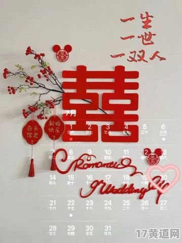 阳历7月结婚，哪些吉日最适宜？