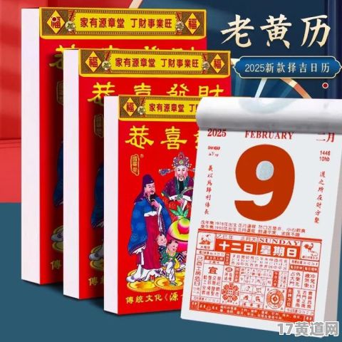 2025年7月装修动工，选哪个黄道吉日好呢？