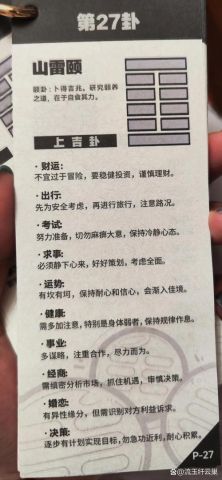 八月占卜吉日真的必要吗？八月上岸占卜选吉日对吗？