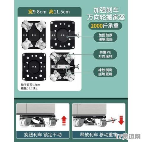 搬动床选什么日子？搬床需要哪些工具？