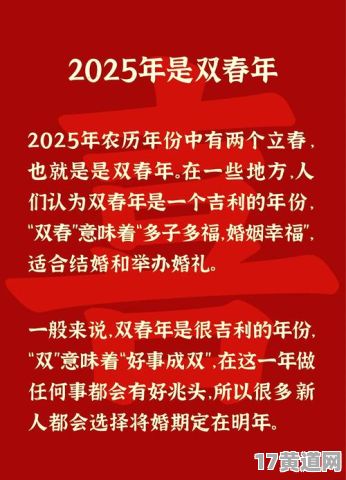 2025年属龙订婚吉日在4月？属龙几月订婚最吉利？