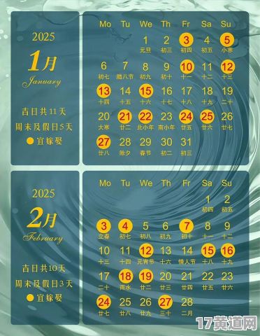 2025年探病吉日是哪天？吉日一览表揭晓