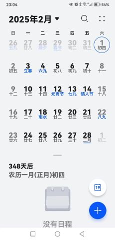庚子年2月那天是吉日吗？哪天是庚子年最佳出生日？