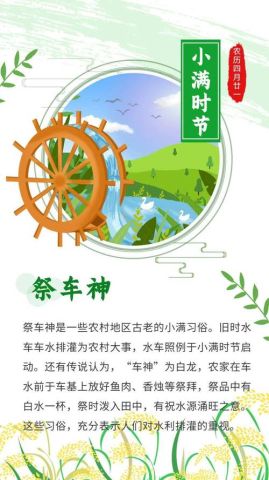 6月祭车吉日是哪天？农历十二月祭车吉日怎么查？