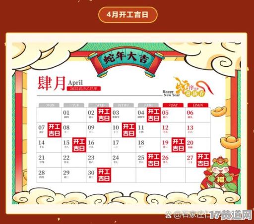 2025年9月装修宅吉日都有哪些？2025年11月建房吉日有哪些？